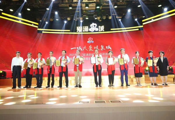 市人大常委會(huì)副主任王勤光，市政協(xié)副主席劉霞為十佳公益企業(yè)頒獎(jiǎng).jpg
